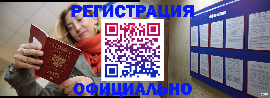 форма 3 в Рославле